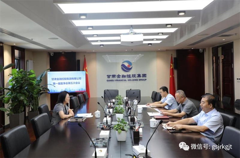 云博登录地址_云博（中国）
召开第一届监事会第五次会议