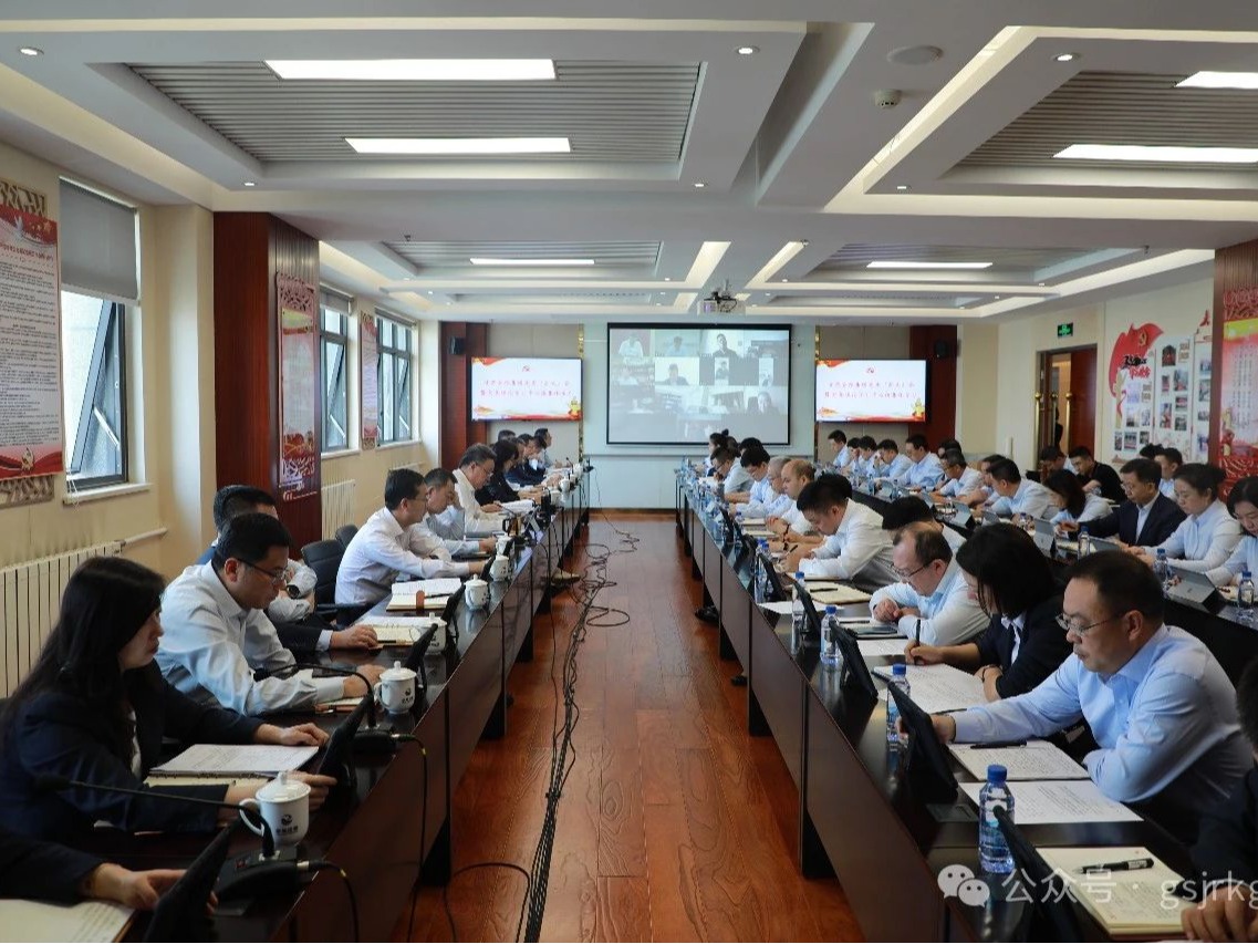 云博登录地址_云博（中国）
召开党委（扩大）会议 传达学习贯彻习近平总书记视察甘肃重要讲话和指示精神