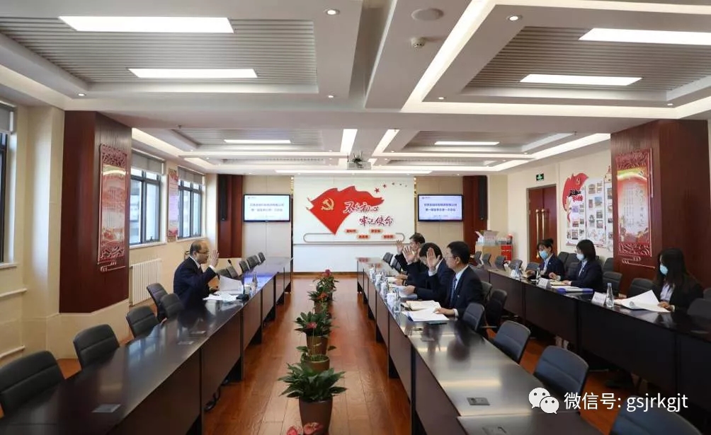 云博登录地址_云博（中国）
第一届监事会第一次会议召开