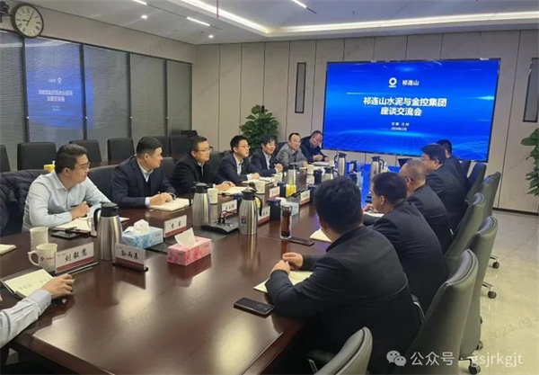 云博登录地址_云博（中国）
相关部门赴甘肃祁连山水泥集团学习交流