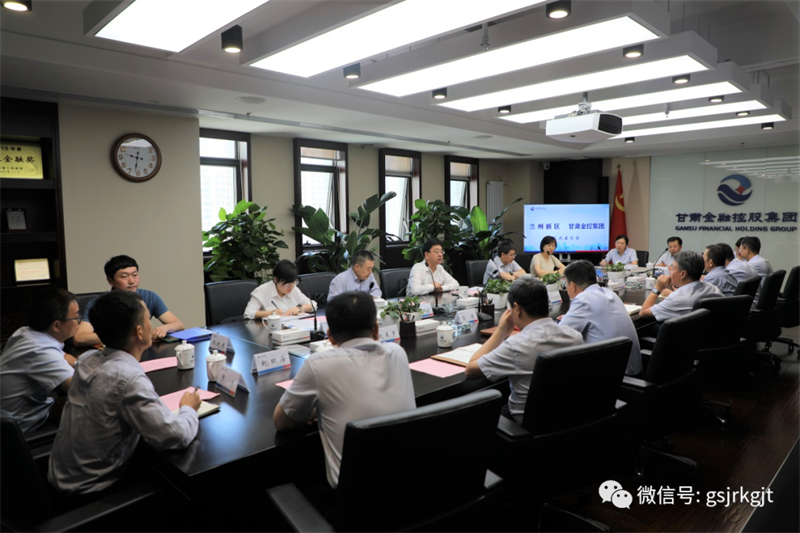 兰州新区与云博登录地址_云博（中国）
开展工作交流