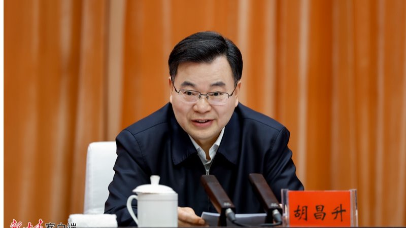 胡昌升在全省革命老区综合交通高质量发展推进会上强调为老区筑新途 为发展积胜势 努力实现人享其行物畅其流美好愿景任振鹤主持