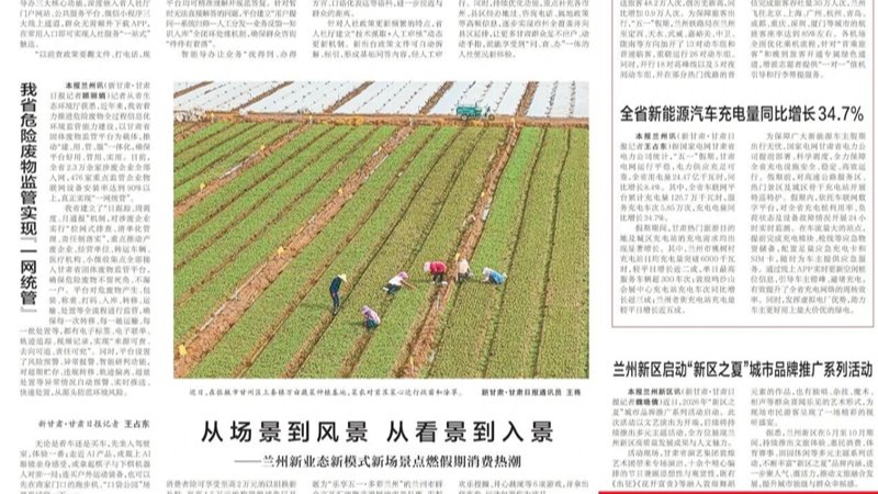 媒体关注 | 云博登录地址_云博（中国）
首笔银行承兑汇票保函业务落地